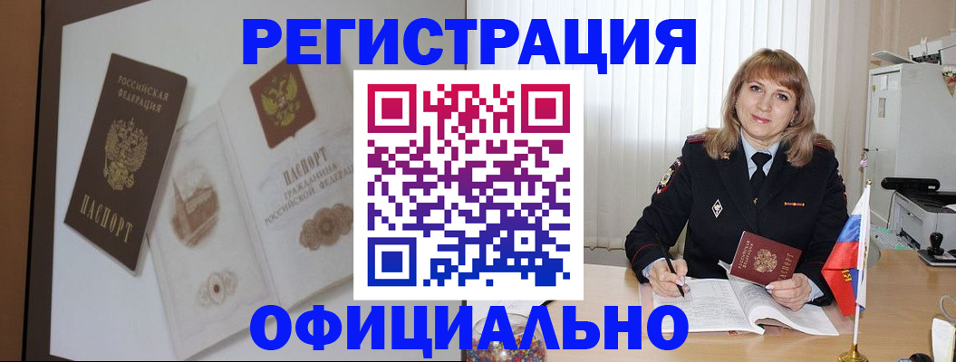 регистрация для дет. сада в Кашине