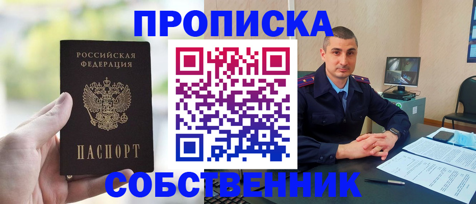 временная регистрация адрес в Кашине