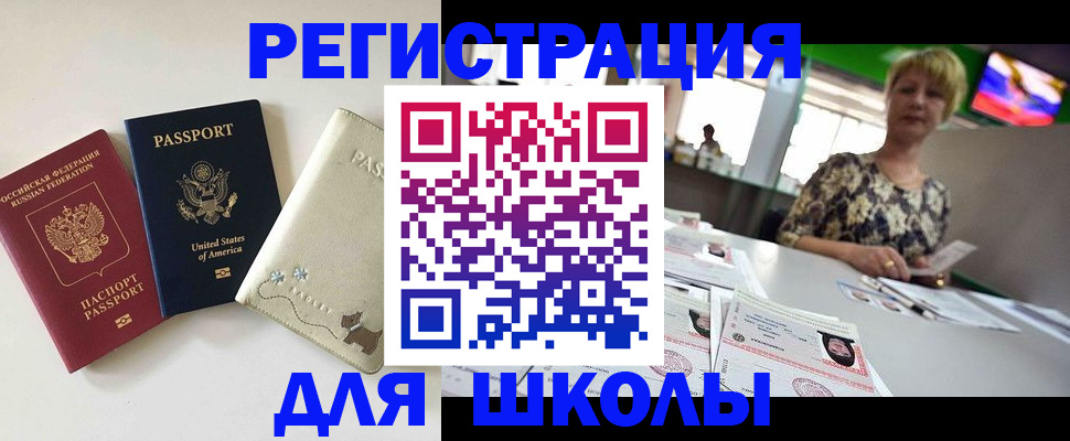 временная регистрация 2025 в Кашине