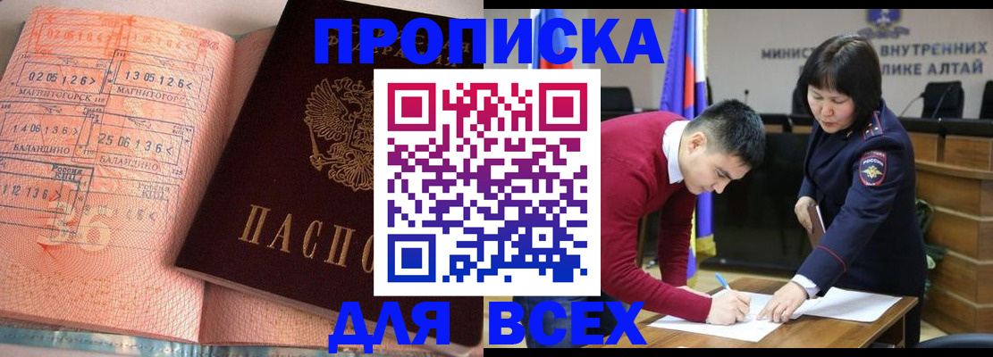 пропишу в квартире в Кашине